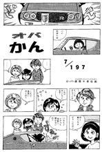 櫻井さんを偲んで ・・・ 2/9 櫻井さんを偲んで ・・・ 2/9