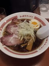 散々な年末年始に・・・