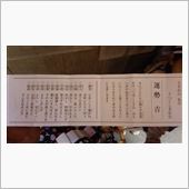 初詣 2015