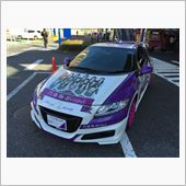 東雲スーパーオートバックス