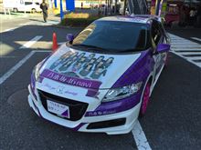 東雲スーパーオートバックス