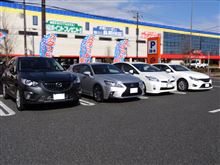 1/17付け　「オーパ」OB、新愛車お披露目オフ会