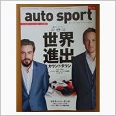 世界進出カウントダウン