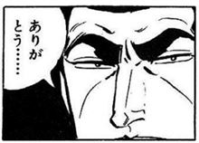  300イイね！頂きました