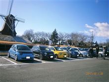 新年最初の風車ミーティングに参加しました♪