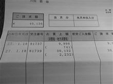 ６ヶ月点検