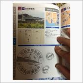 072 道の駅 白浜野島崎（ ...