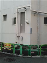 本日のトマソン