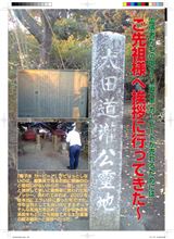 当方滅亡の思い 当方滅亡の思い