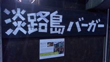 ＡＢＫ