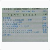 2015年お正月休みの維持く ...