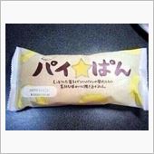 銀さんに質問してみよう？…