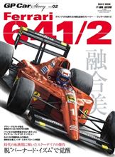 今から待ち遠しい