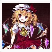 最近入手したお気に入りのアイ ...