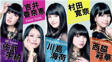 9nine Live Circuit 2015