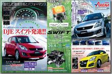 以前は、クルマは５年乗ったらただ(原価償却)と言われていましたが、、。