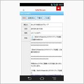 【Shell V-Power ...