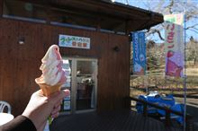 「第１０４回むらさきいもソフトクリームを食べるプチオフ」のお知らせ