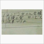 2015年お正月休みの維持く ...
