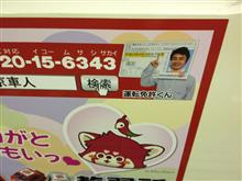 切れてますよ。
