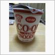 この味は？！