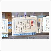 四国忘年会オフの巻。