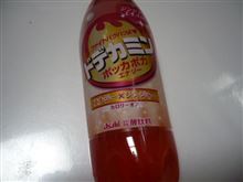 ファイトバクハツよ　はぁと