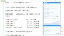 ワンオフマフラーのお値段