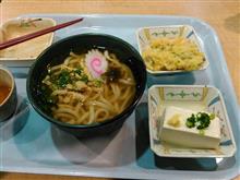 最終日