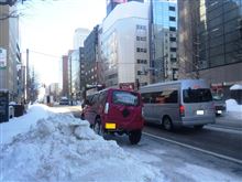 ☆　札幌のクルーズ 今日の朝イチ 街までお出かけ！　☆