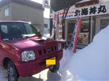 ☆　札幌のクルーズ 今日のお昼はアラレちゃん！　☆