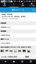 【BEAT】スリーセブン！【イイね】
