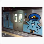 声かけ・不審者(子ども)の事 ...