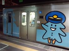 声かけ・不審者(子ども)の事案が発生しました!!