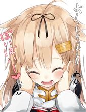 かんこれ～