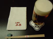 栄養補給は…