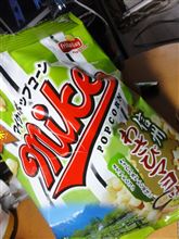 最近嵌ったお菓子。