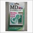 いろいろと出費がかさみます（笑）