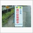 また、相模原市で、変態が”(ノ&gt;&lt;)ノ