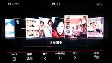Discover　Proの本気