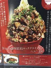 なんだコレ😁