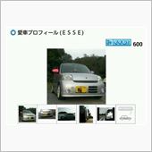 言葉遊びも油断はできん……。