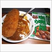 今日はカレーの日！