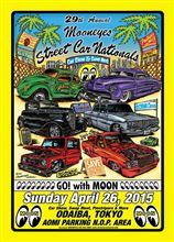 今年も street car nationals
