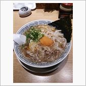 無味…