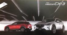 CX-3がもうすぐ＾＾