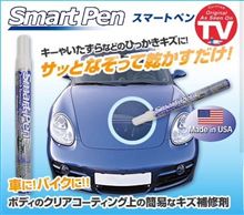 スマートペン試してみました(^^;;