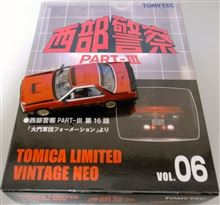 トミカリミテッドヴィンテージの西部警察マシンRS-2です♪ トミカリミテッドヴィンテージの西部警察マシンRS-2です♪