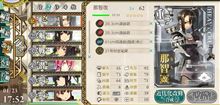 ダメか～