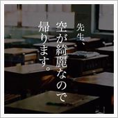 予知夢なのか？…